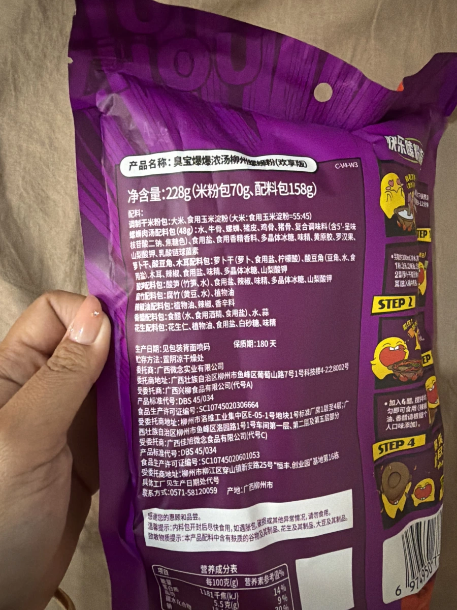 物品照片 2