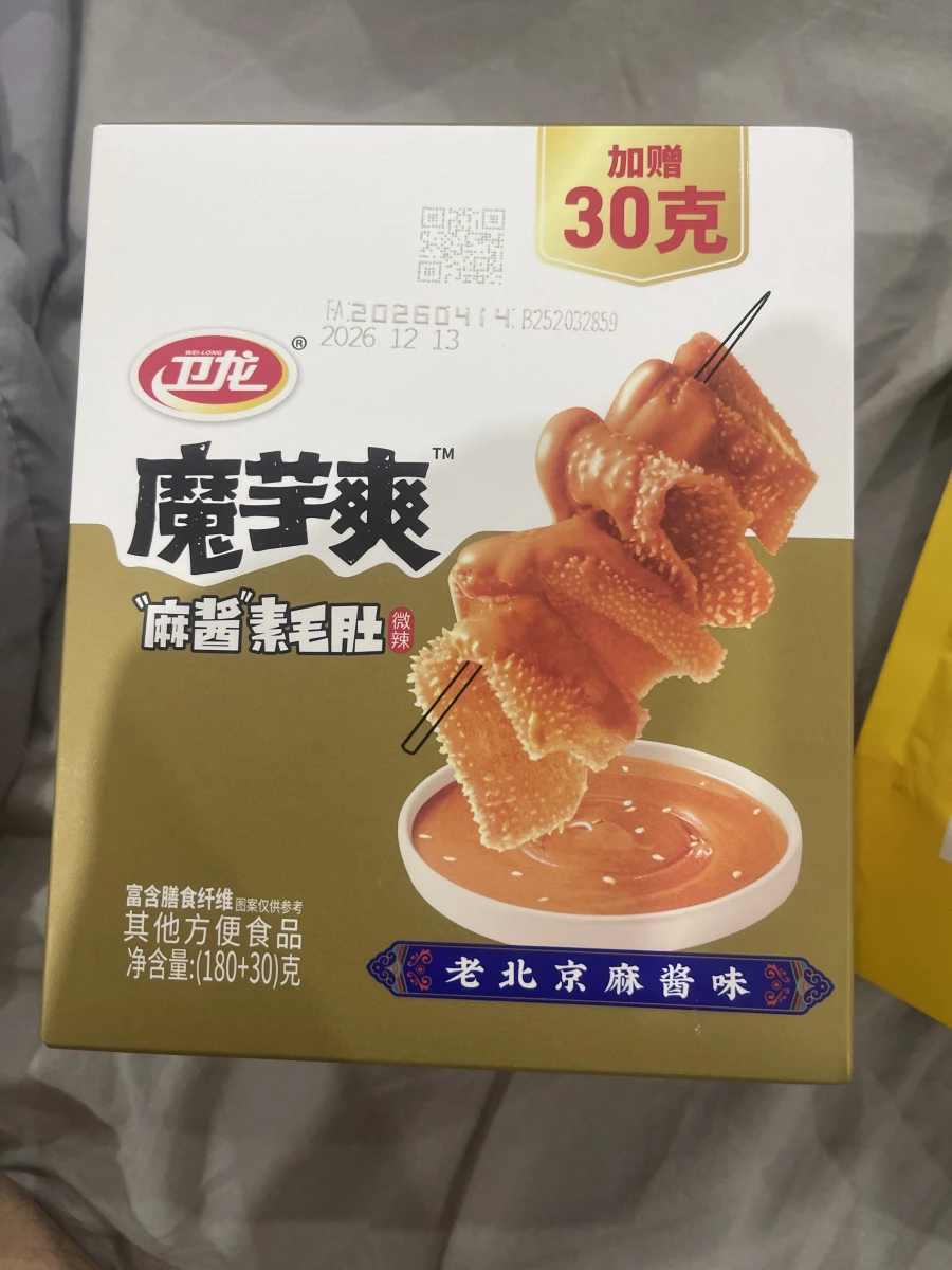 物品照片 1
