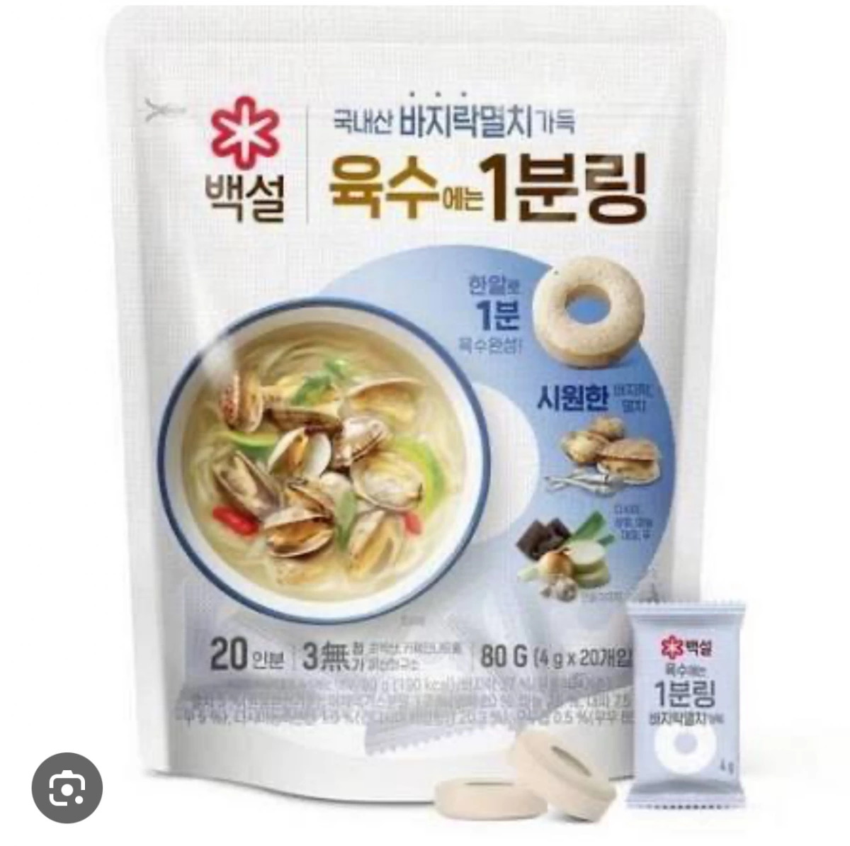 物品照片