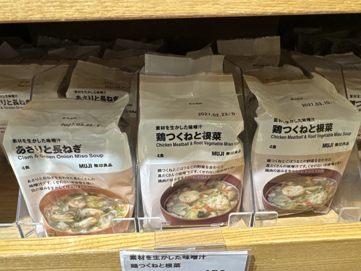 物品照片