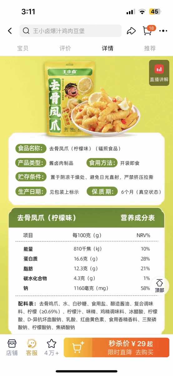 物品照片