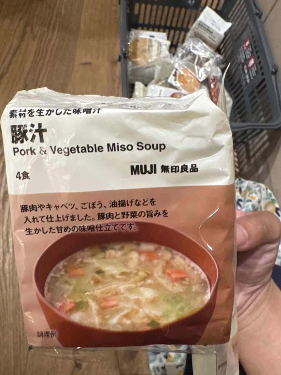 物品照片 1