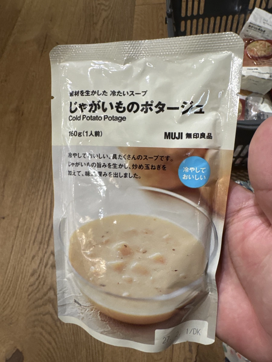 物品照片 2