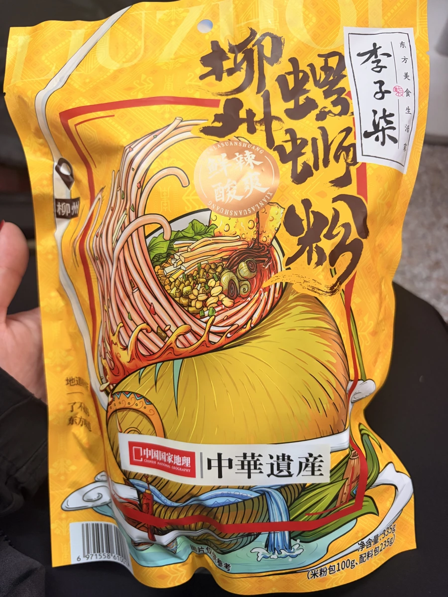 物品照片 1