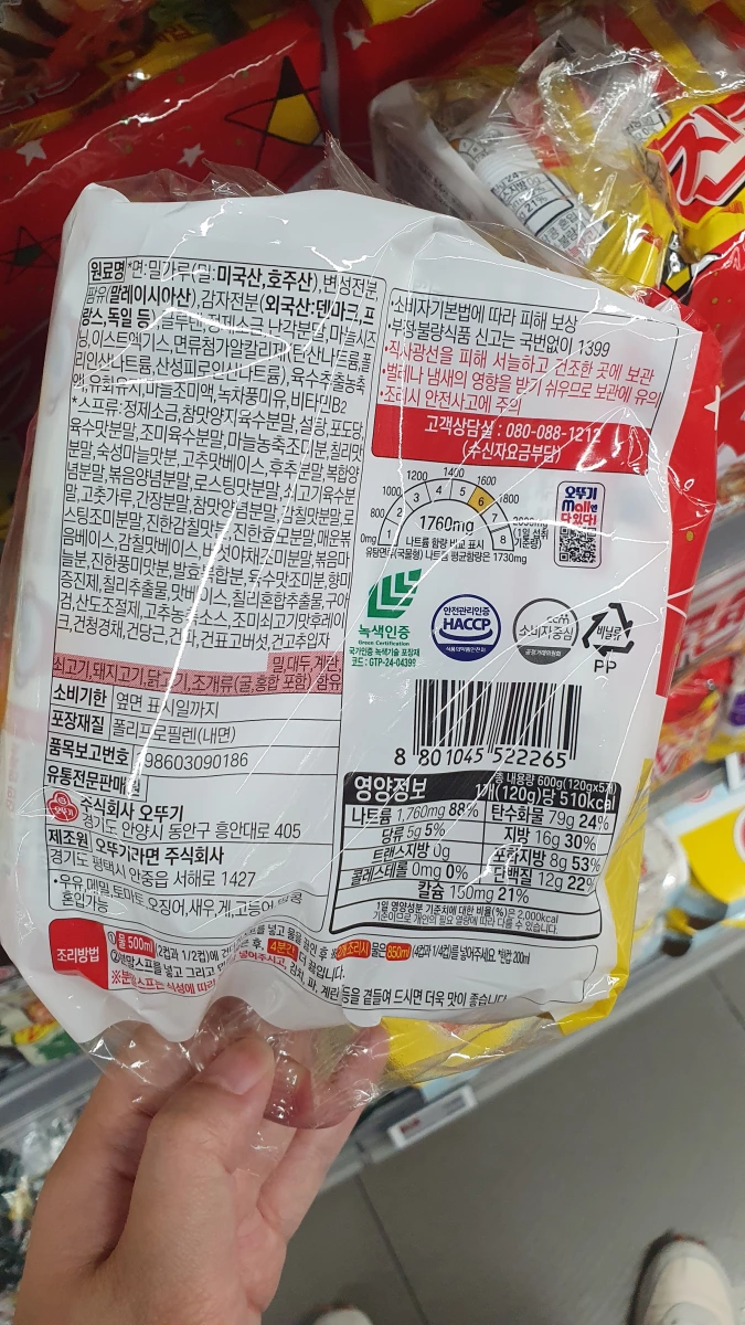 物品照片 1