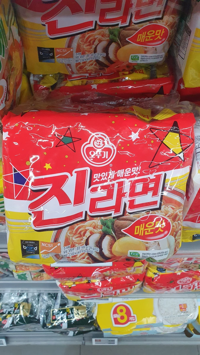 物品照片 2