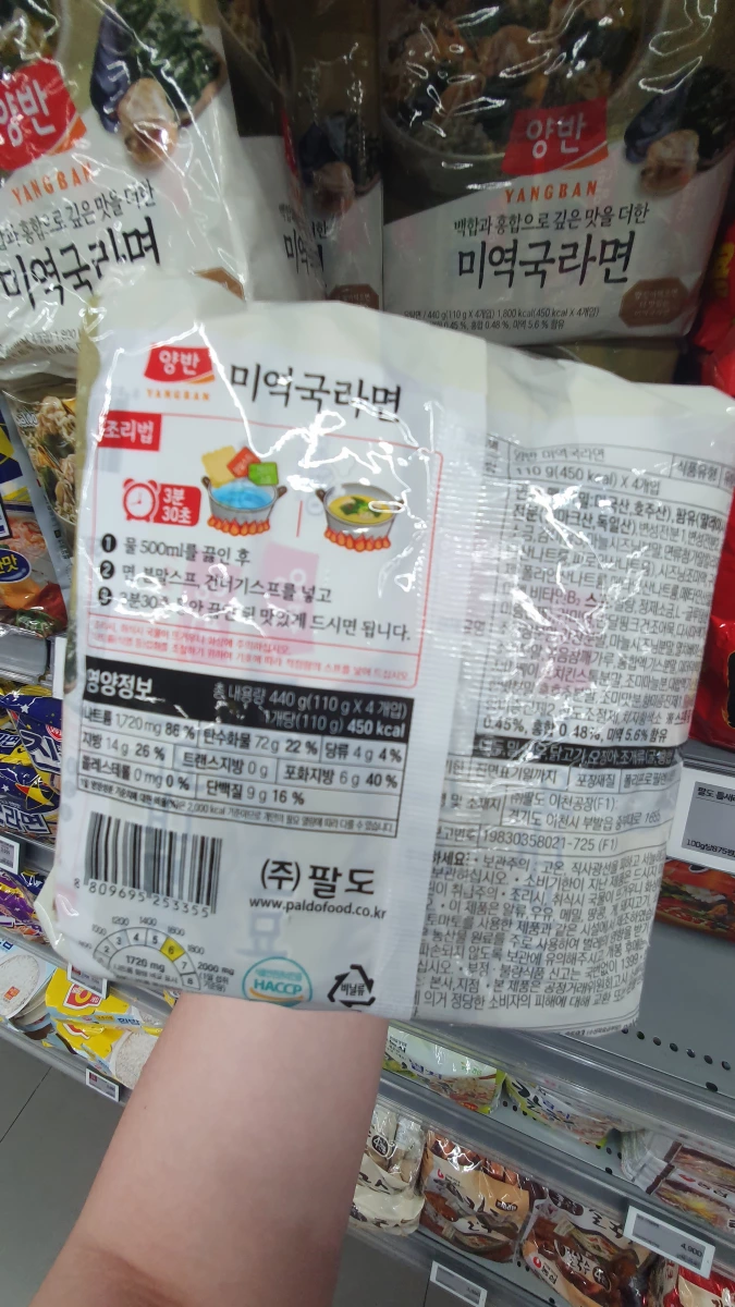 物品照片 1