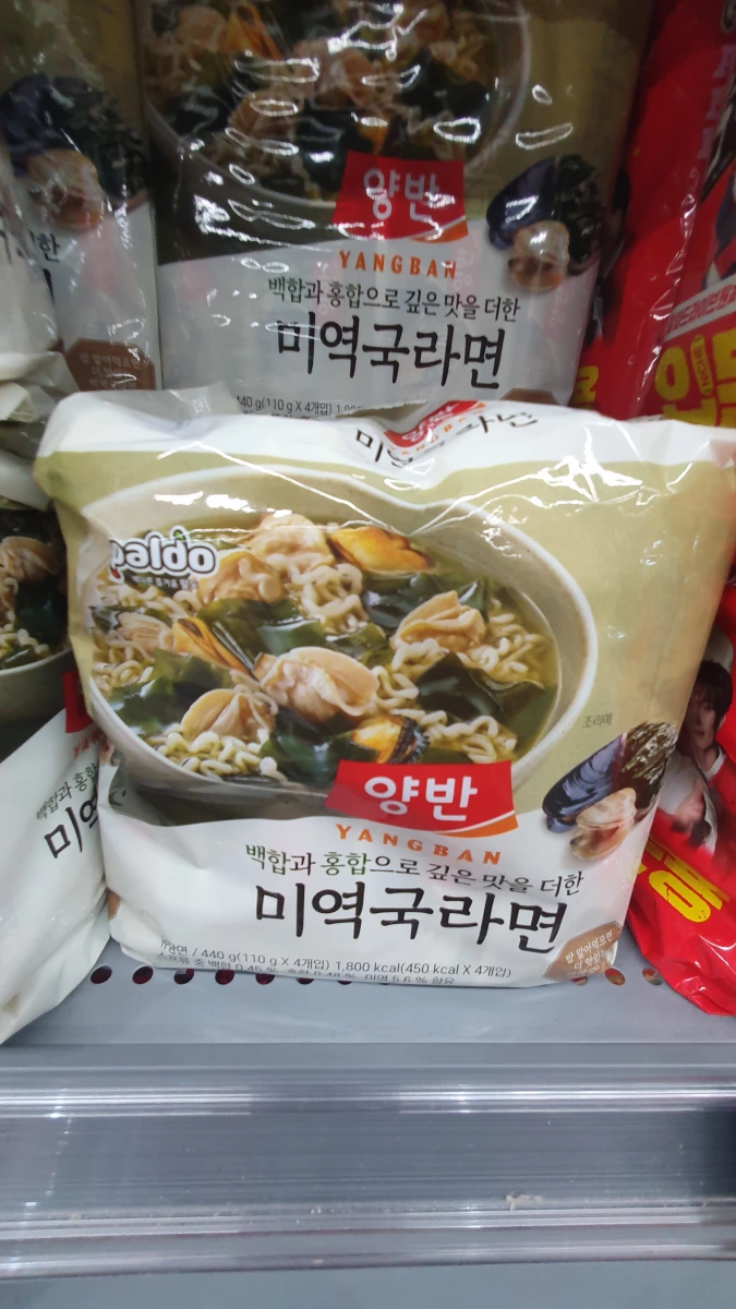 物品照片 2