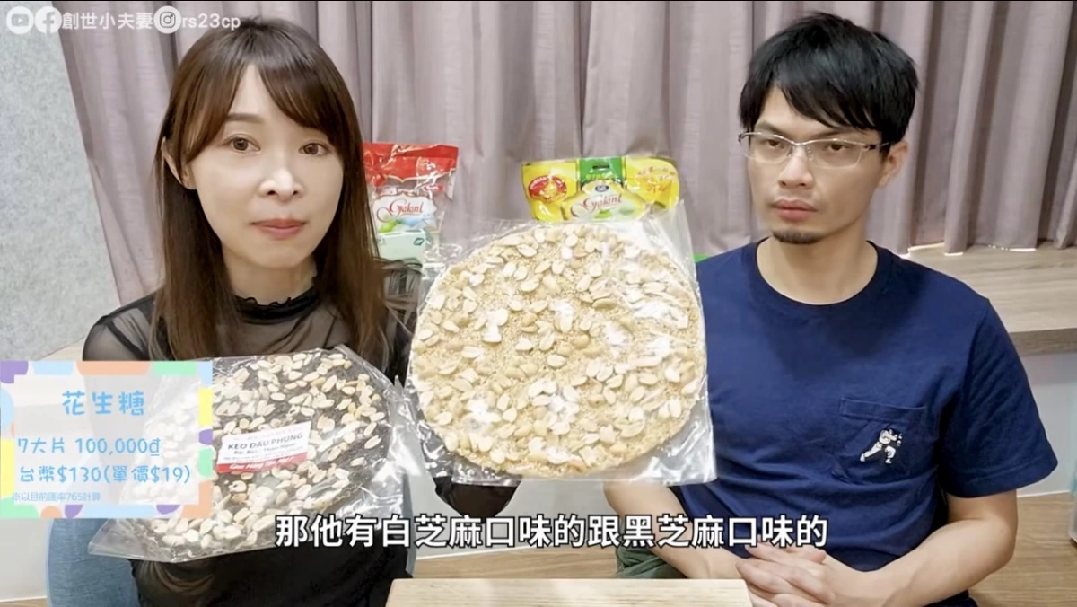 物品照片 1