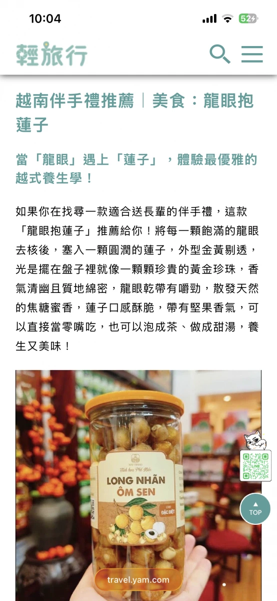 物品照片 2