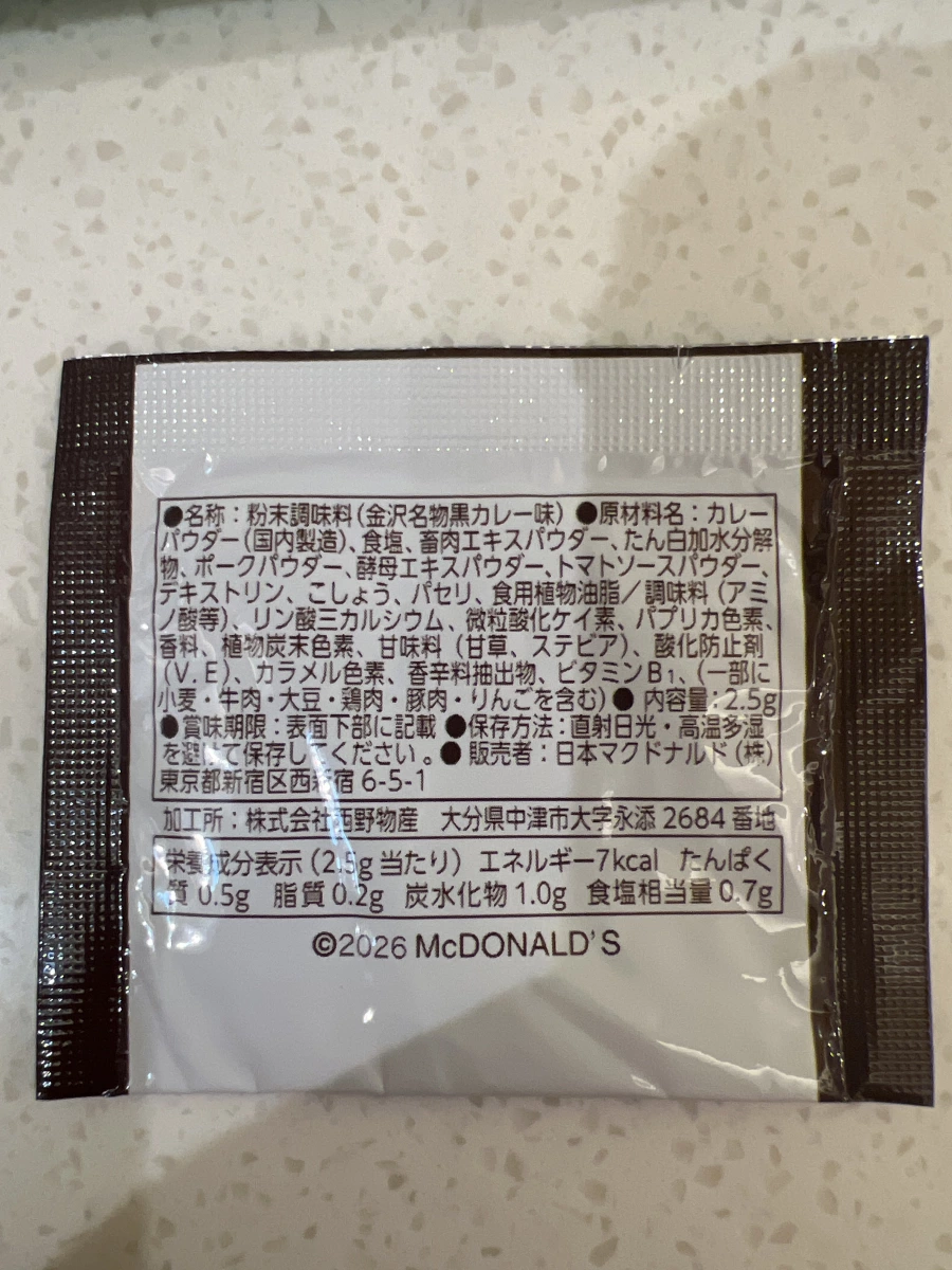 物品照片
