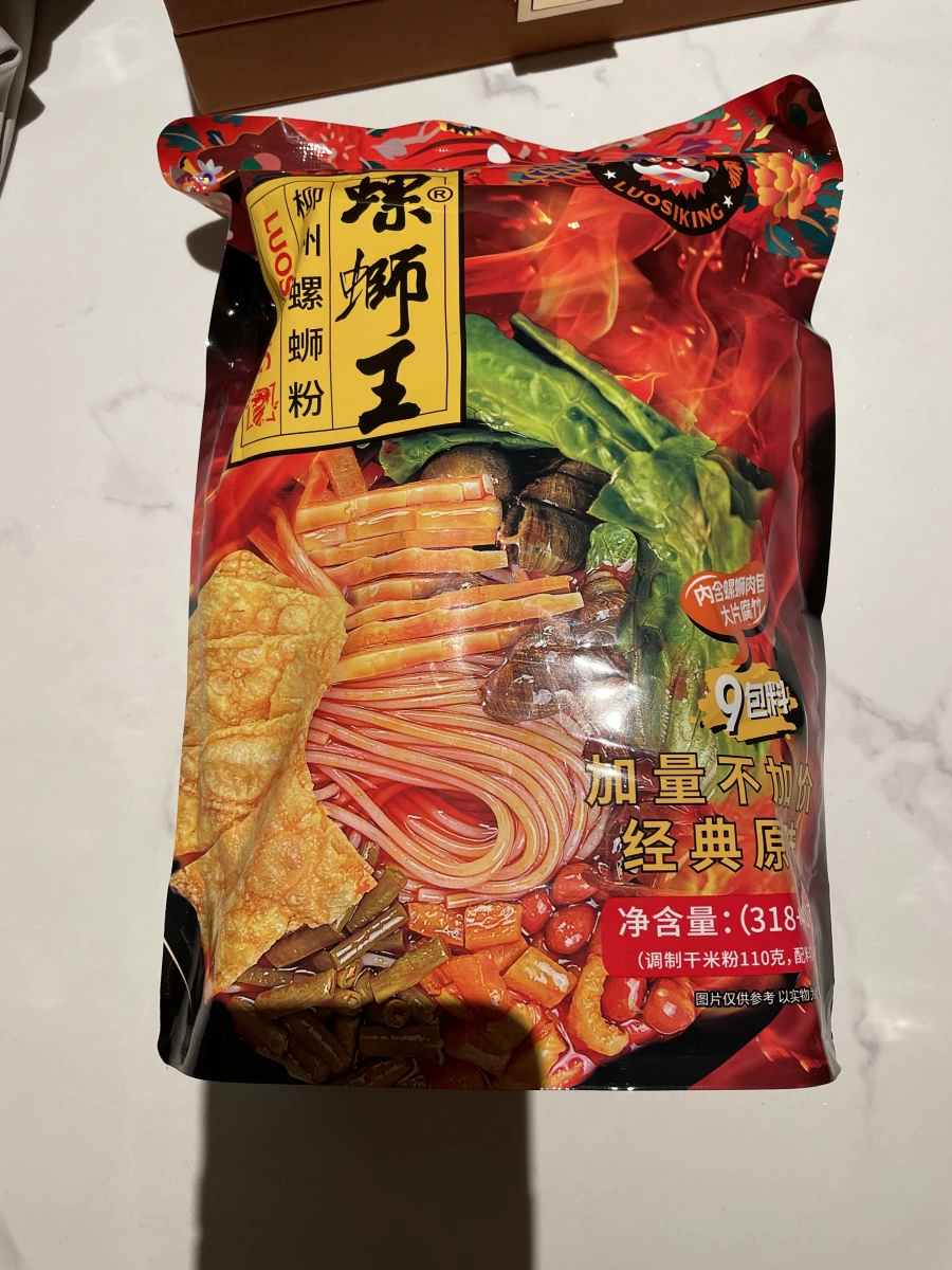 物品照片 1