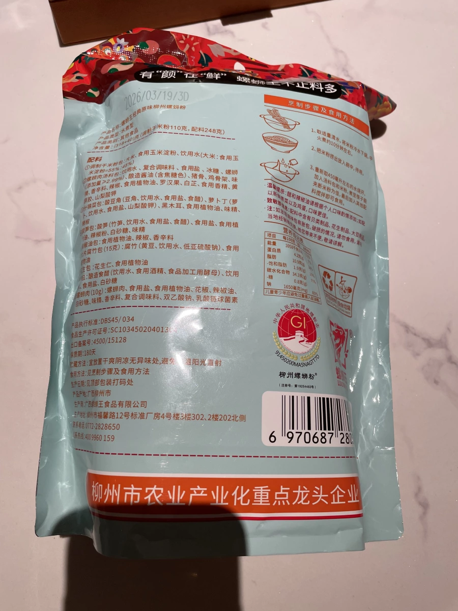 物品照片 2