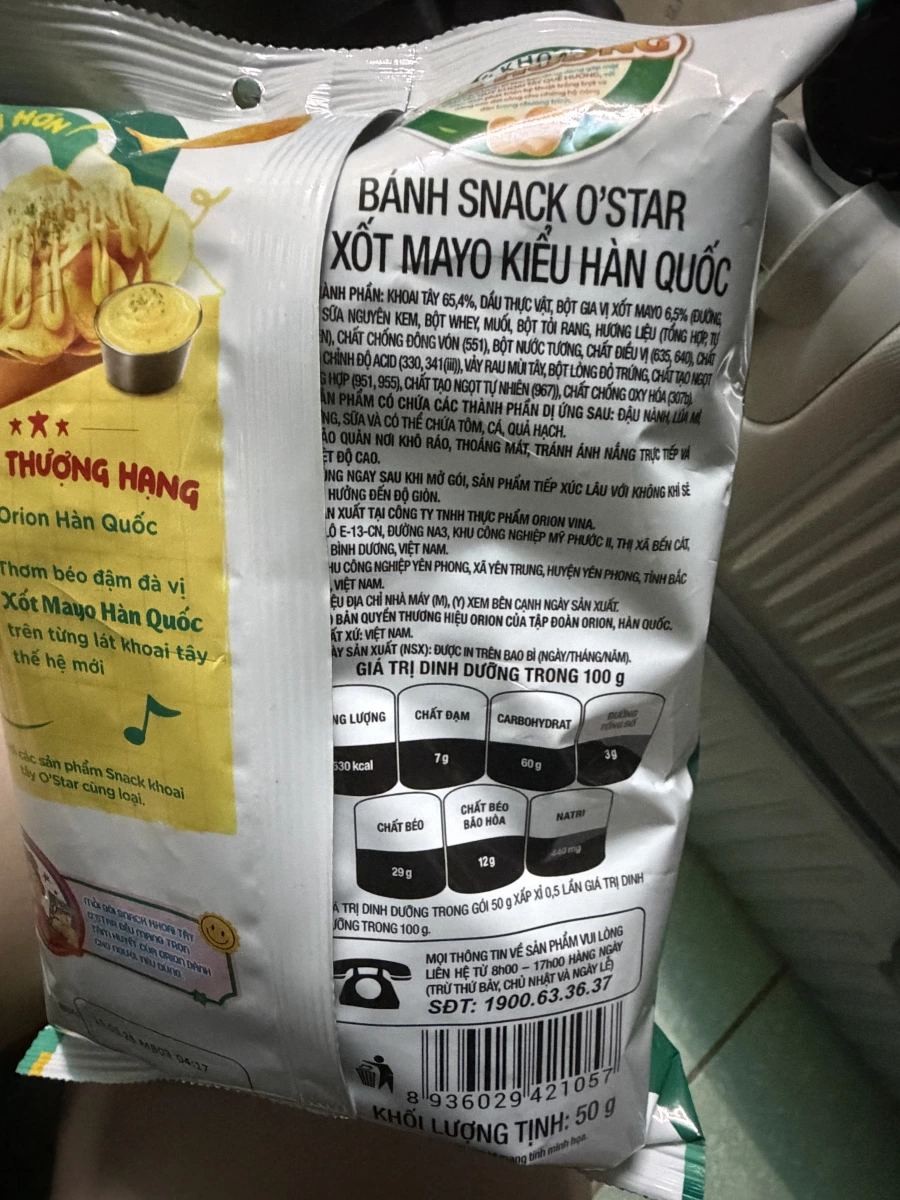 物品照片