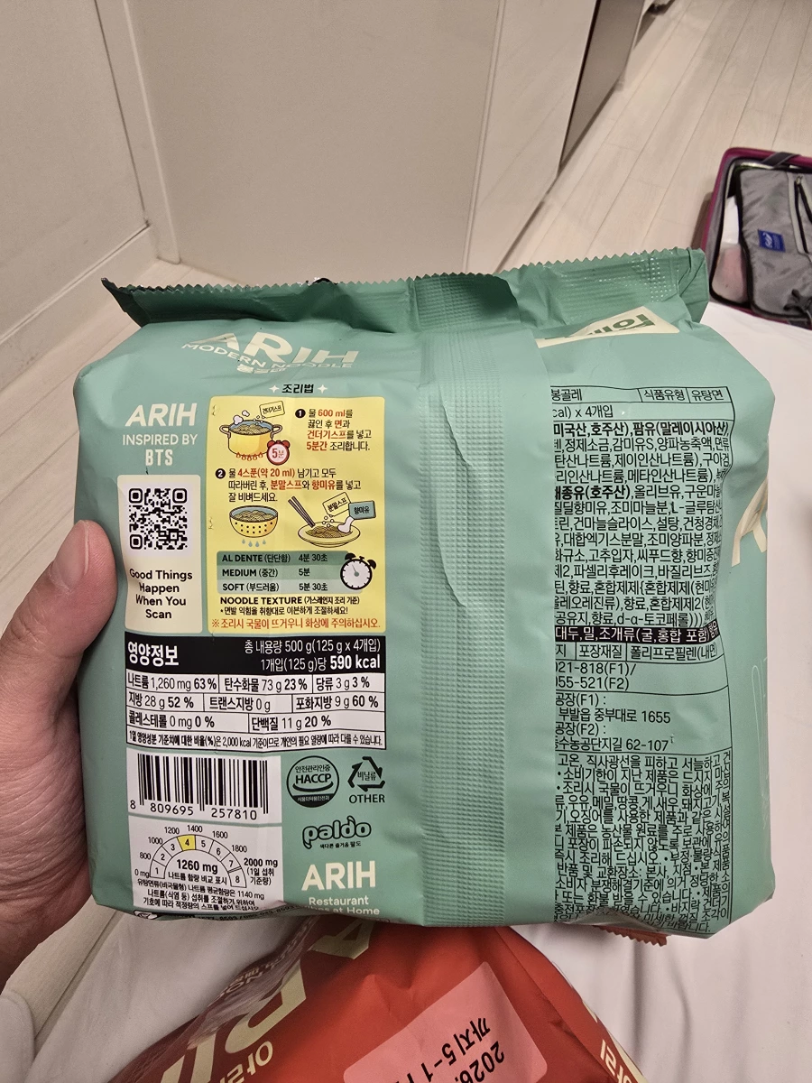 物品照片 1