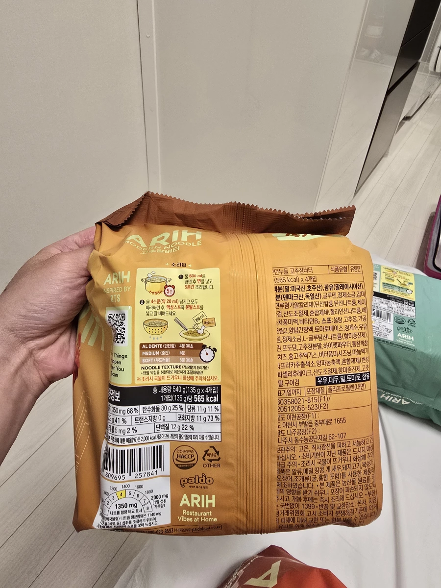 物品照片 2