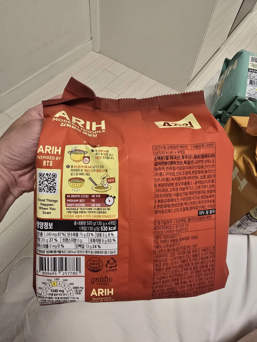 物品照片 1