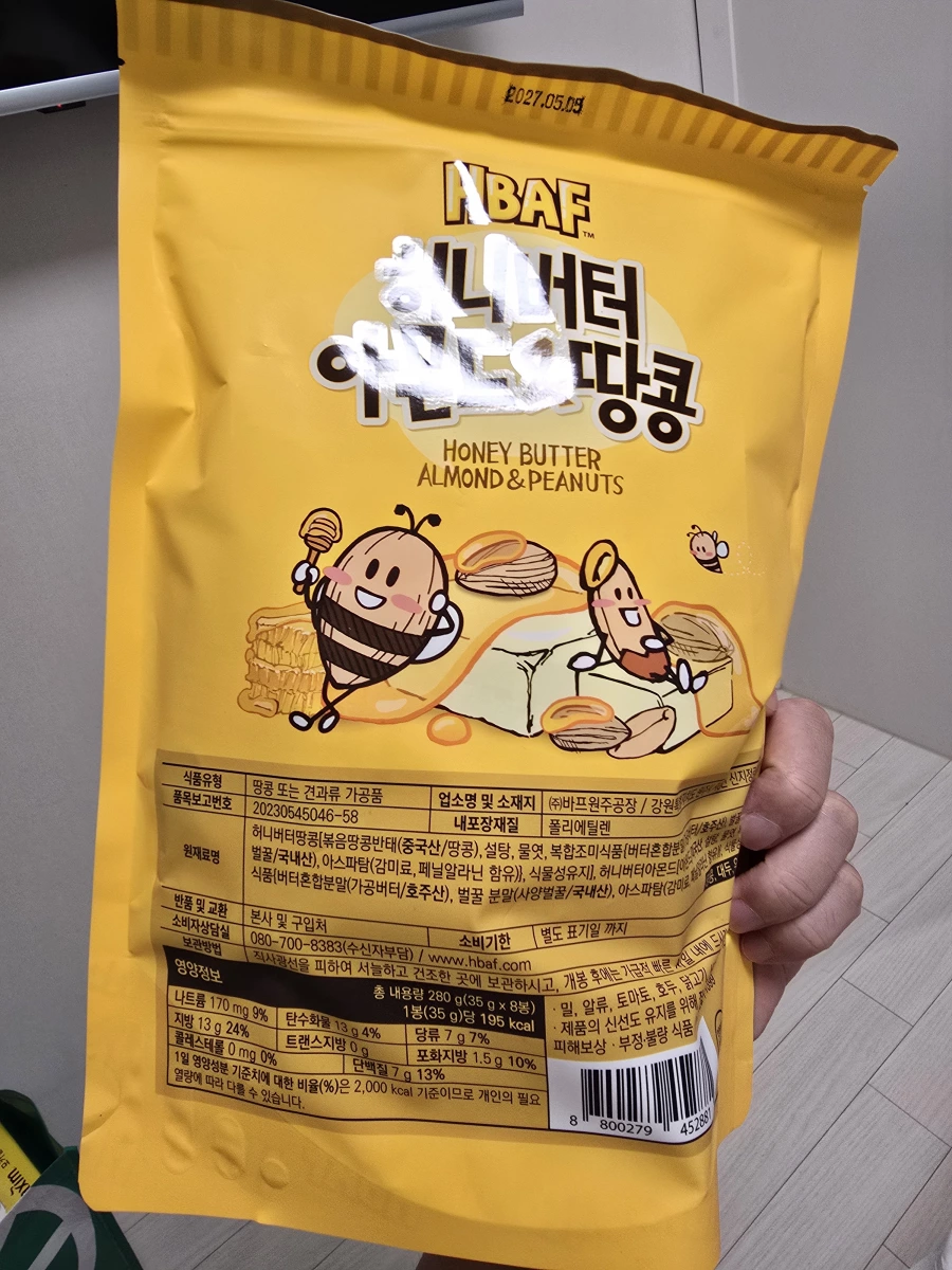 物品照片 2