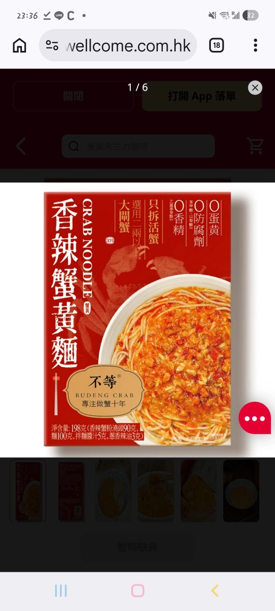 物品照片 1