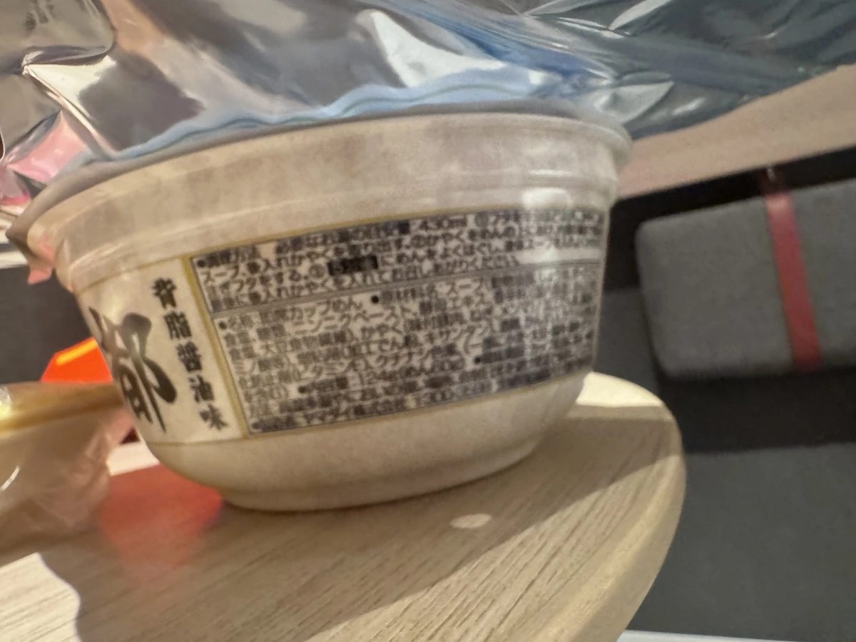 物品照片 1