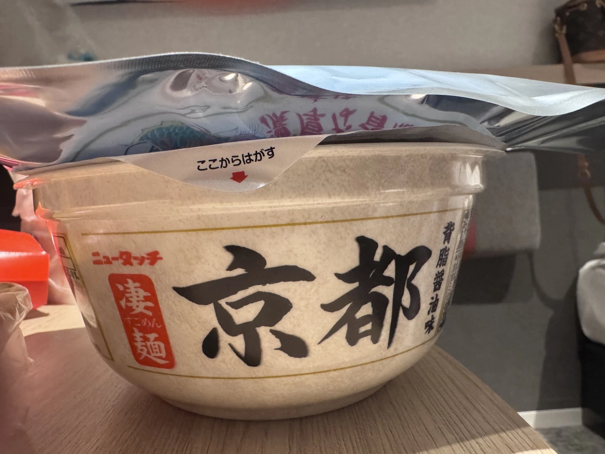 物品照片 2