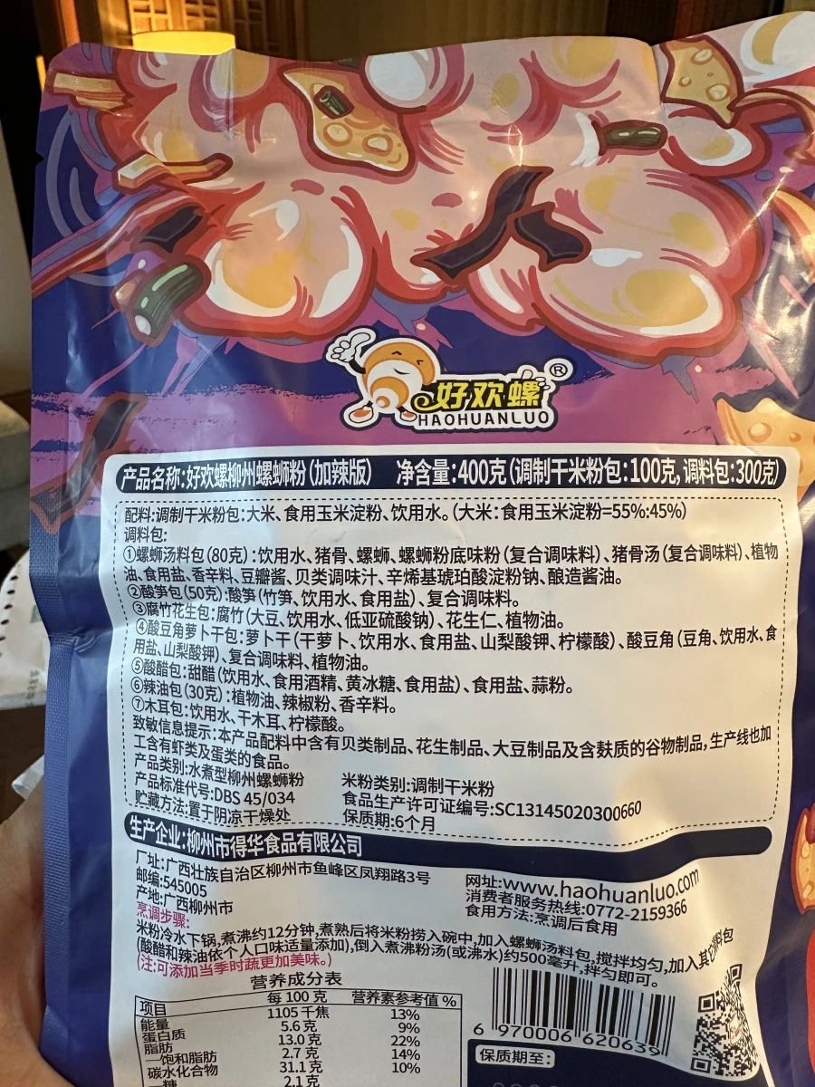 物品照片