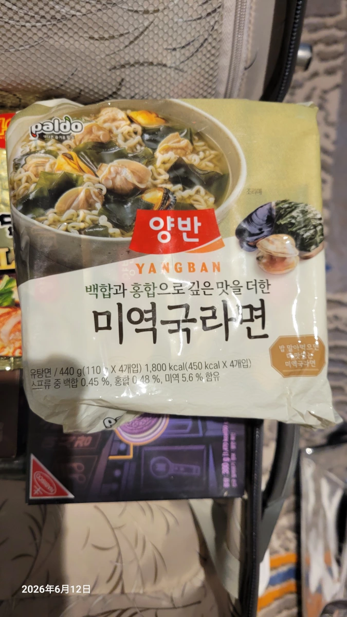 物品照片 1