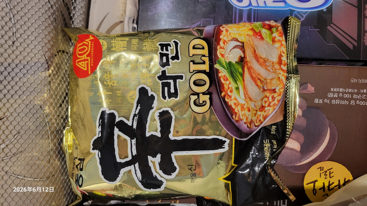 物品照片 2