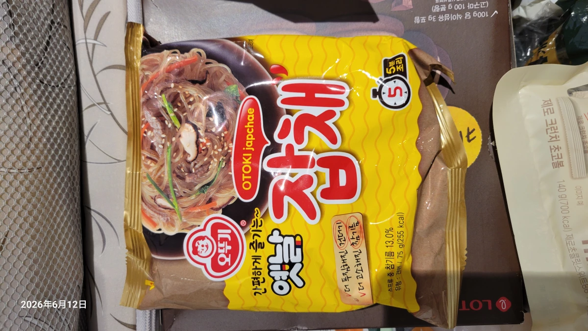 物品照片 1
