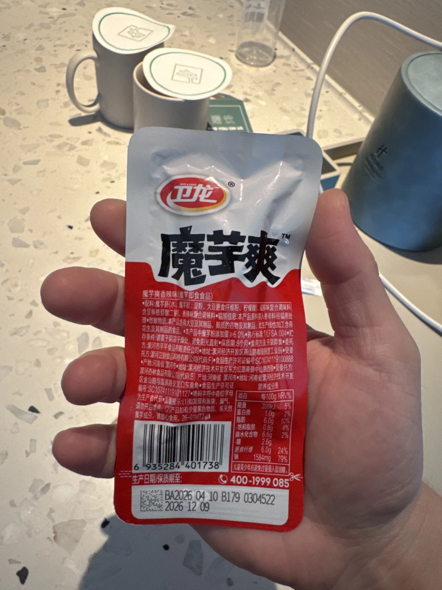 物品照片 2
