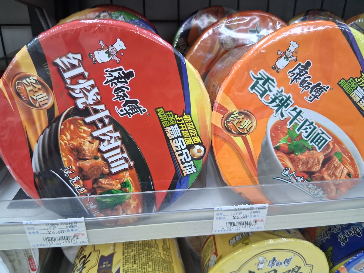 物品照片 1