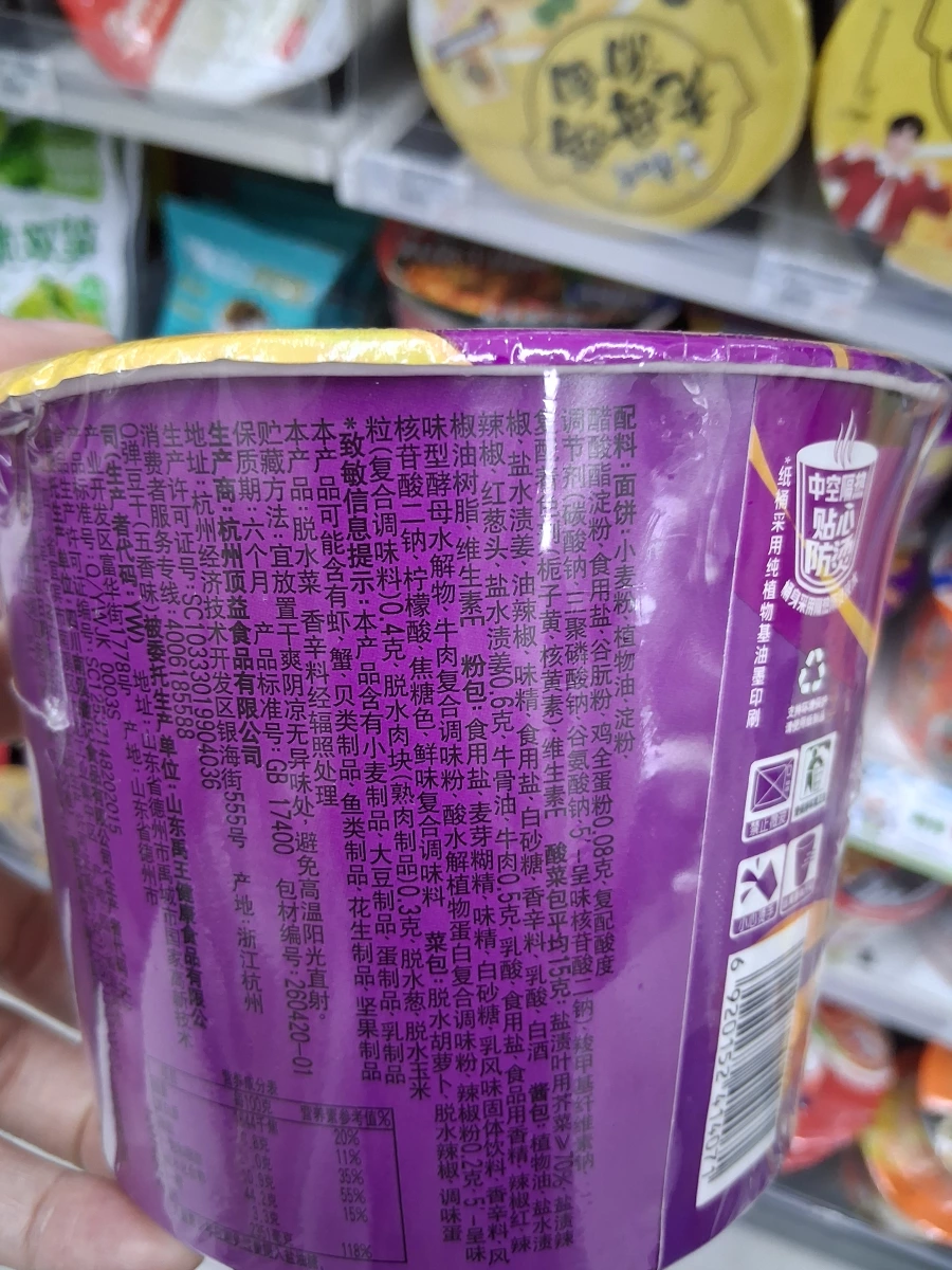 物品照片