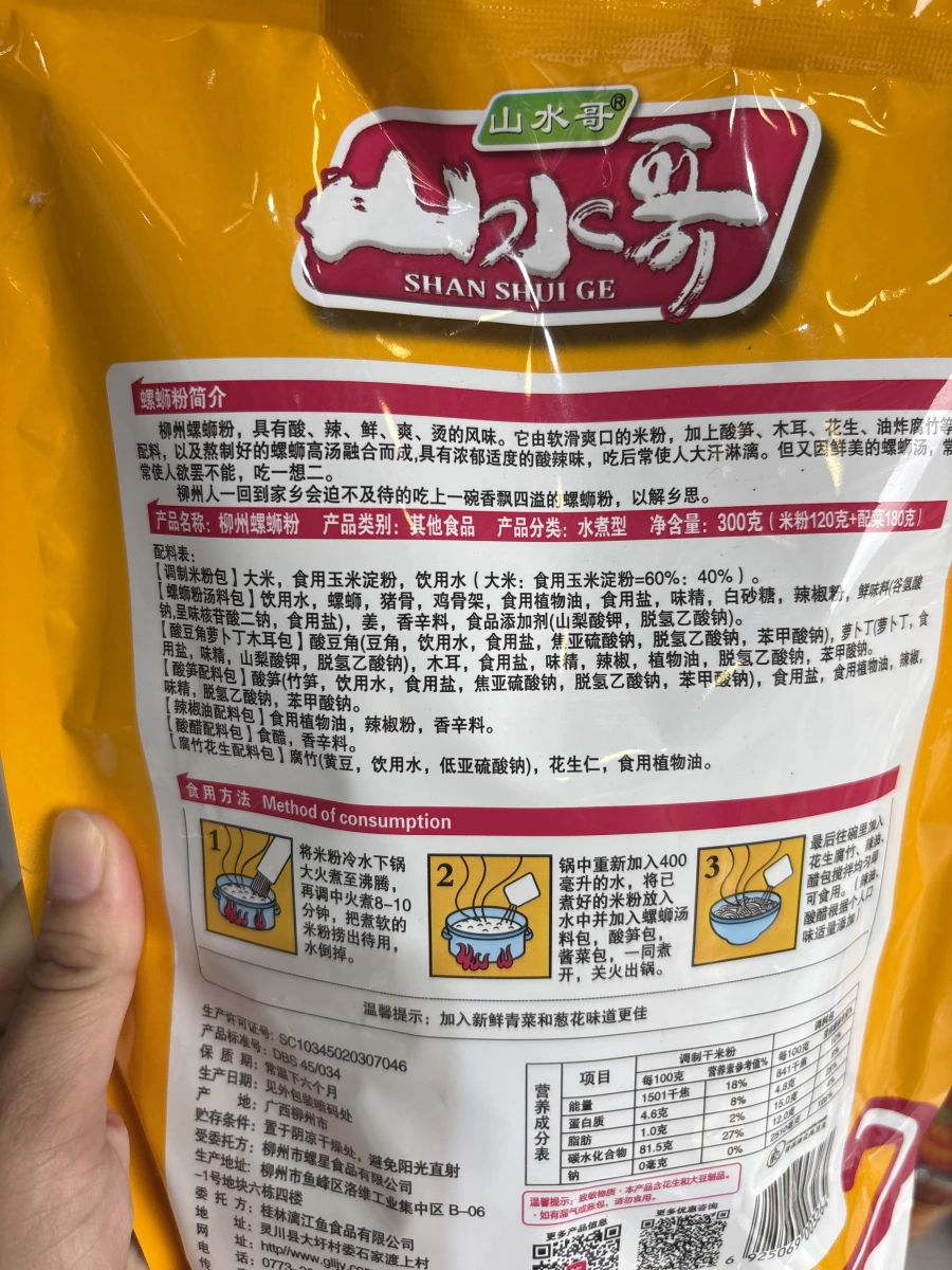 物品照片