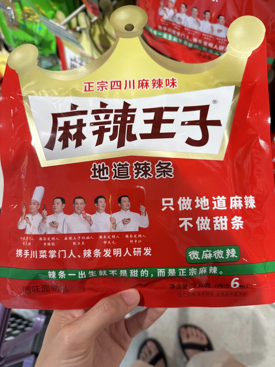 物品照片 1