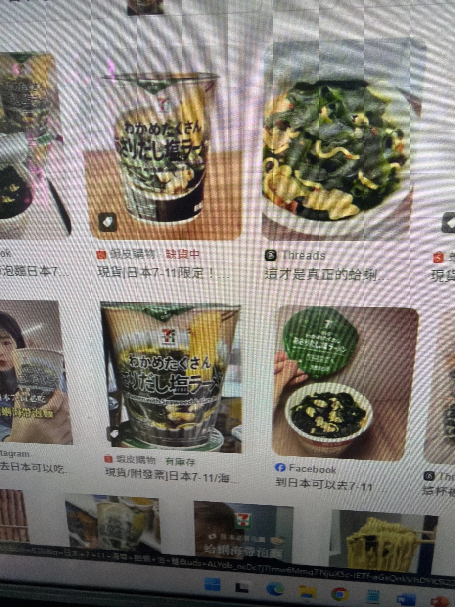 物品照片