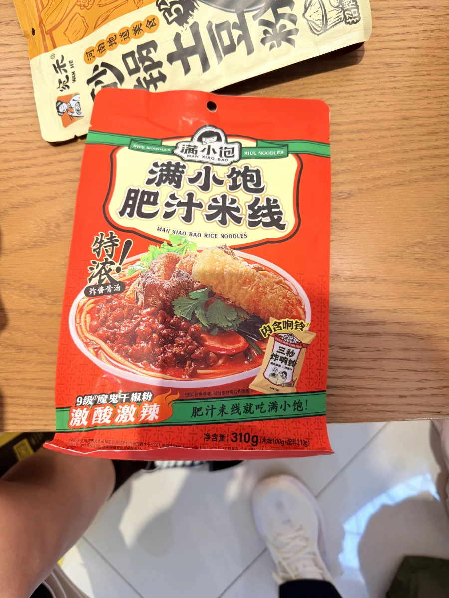 物品照片 1
