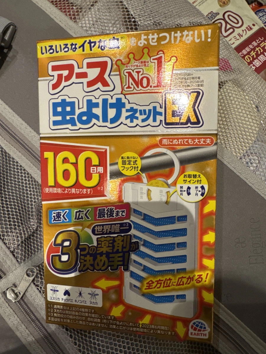 物品照片