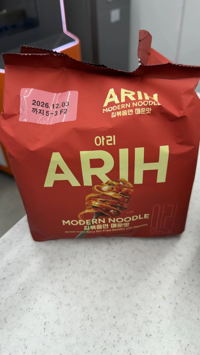 物品照片 1