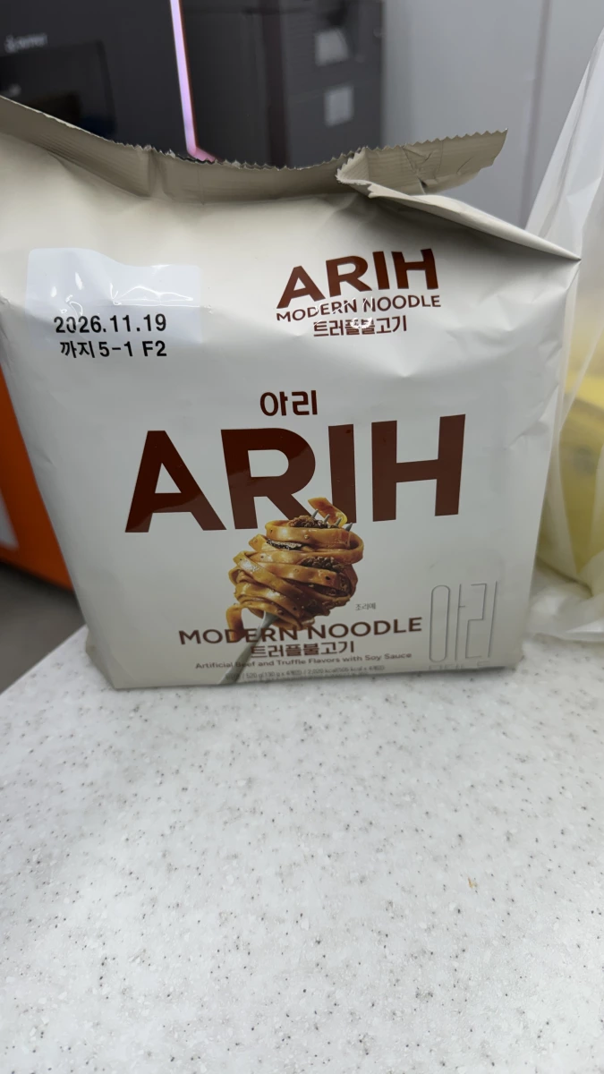 物品照片 2