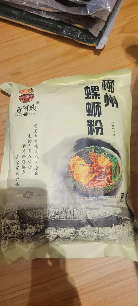物品照片 1