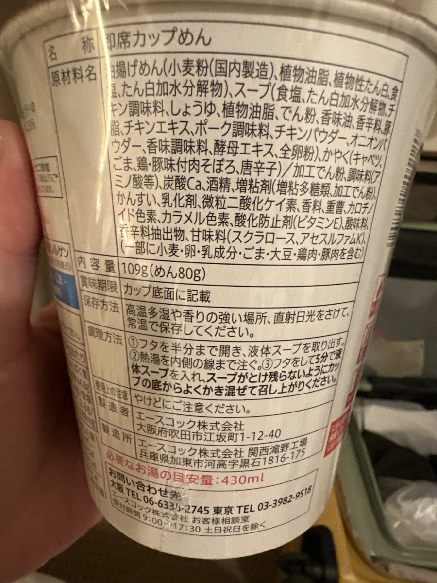 物品照片 1
