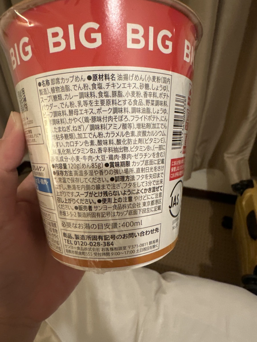 物品照片 2