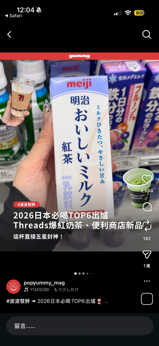 物品照片