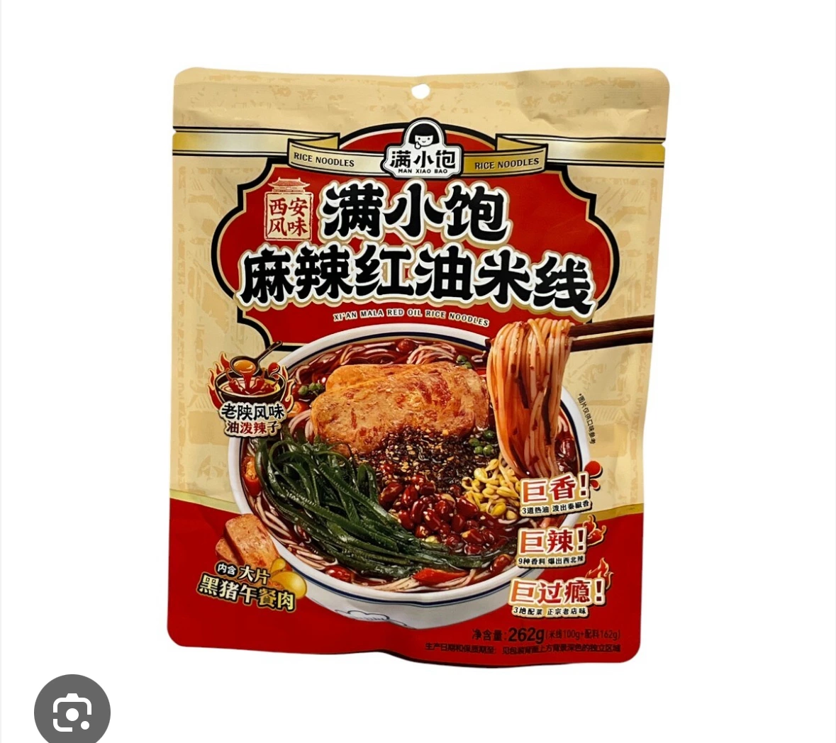 物品照片