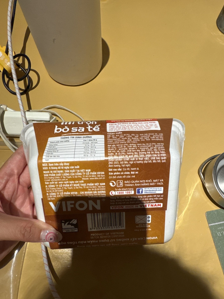 物品照片 2