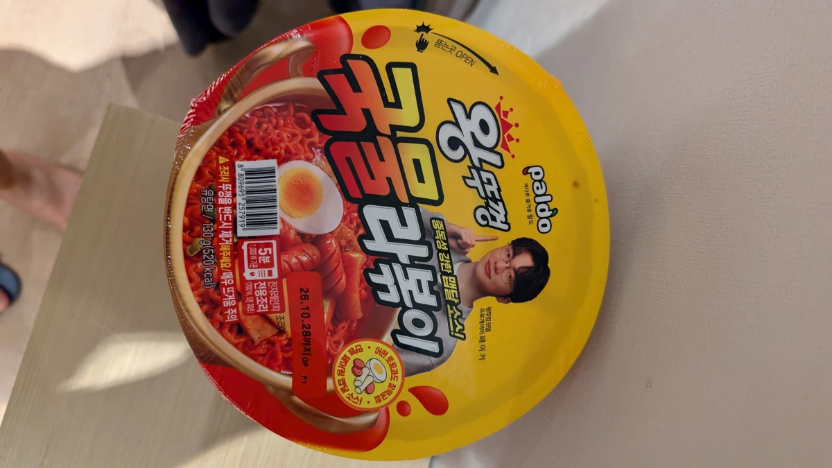 物品照片 1