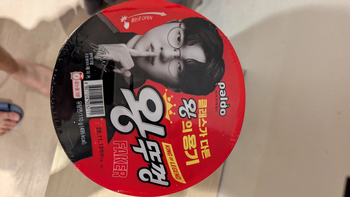 物品照片 2