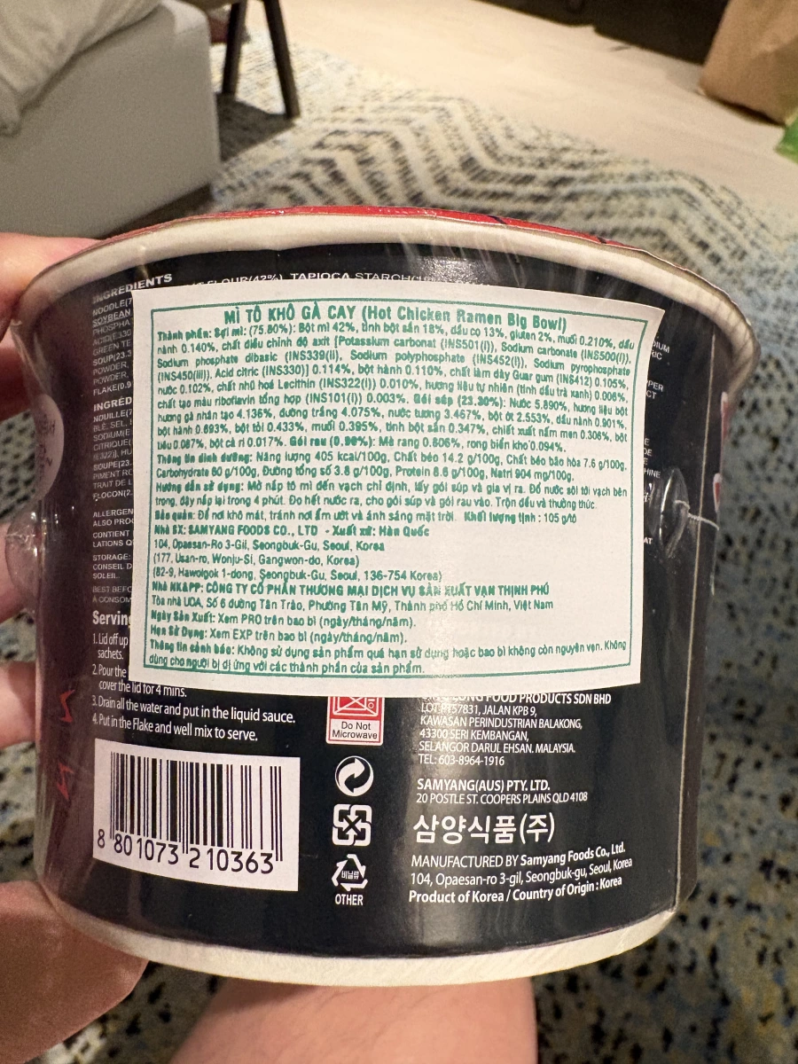 物品照片 2