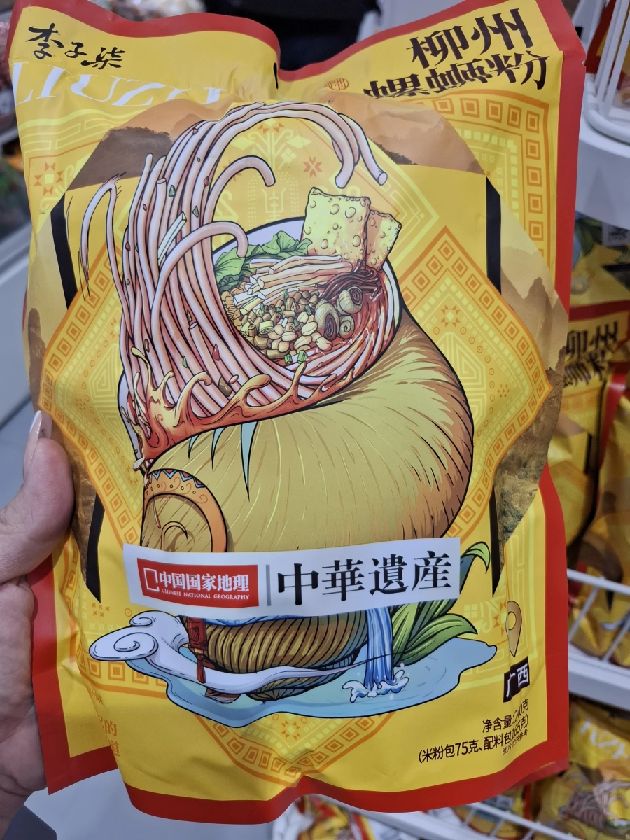 物品照片 1