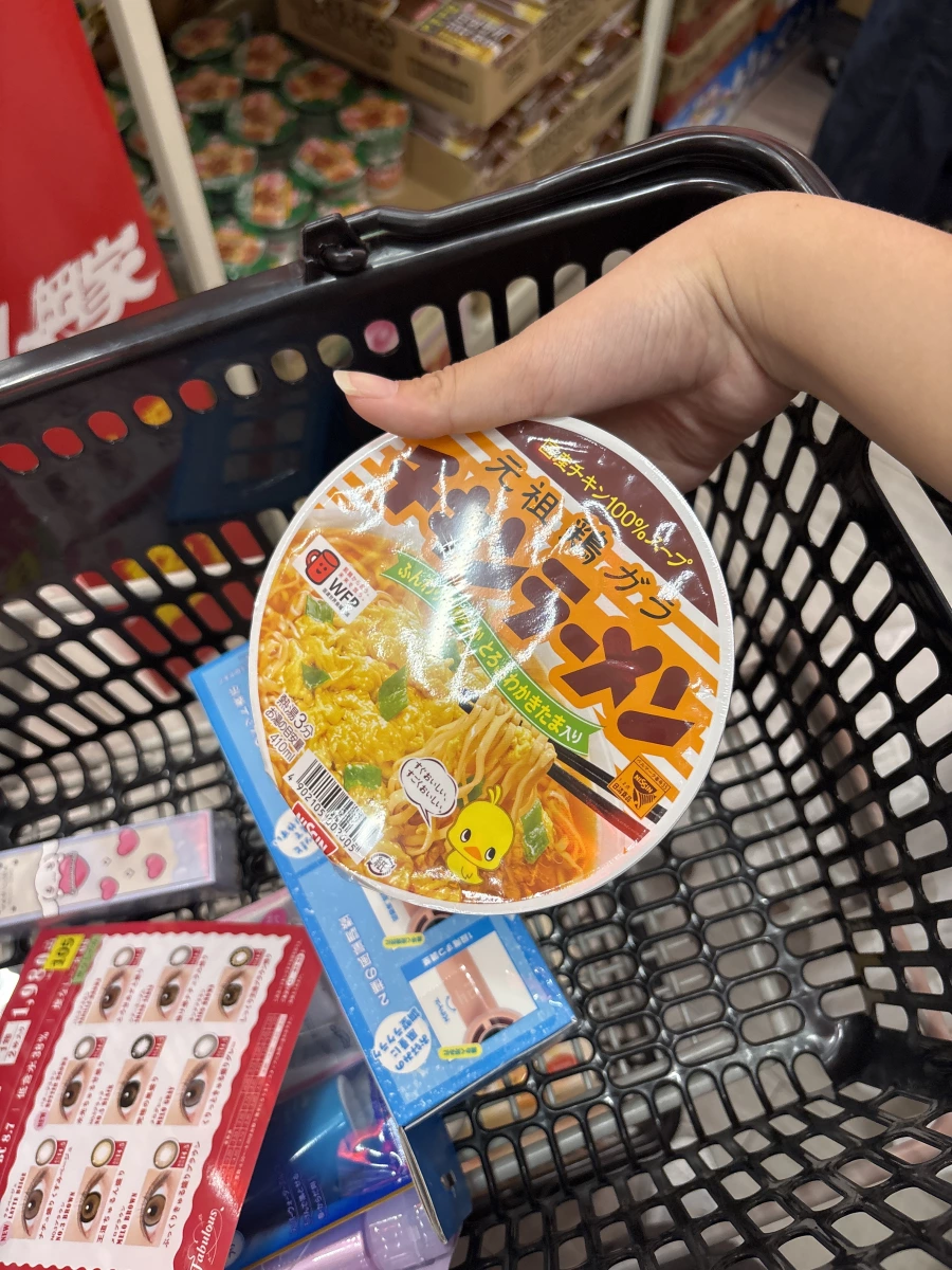 物品照片